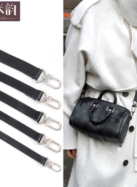 适用lv黑色keepall旅行包斜挎替换包带背包带子黑武士可调节肩带