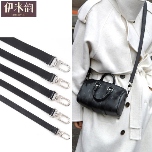 适用lv黑色keepall旅行包斜挎替换包带背包带子黑武士可调节肩带