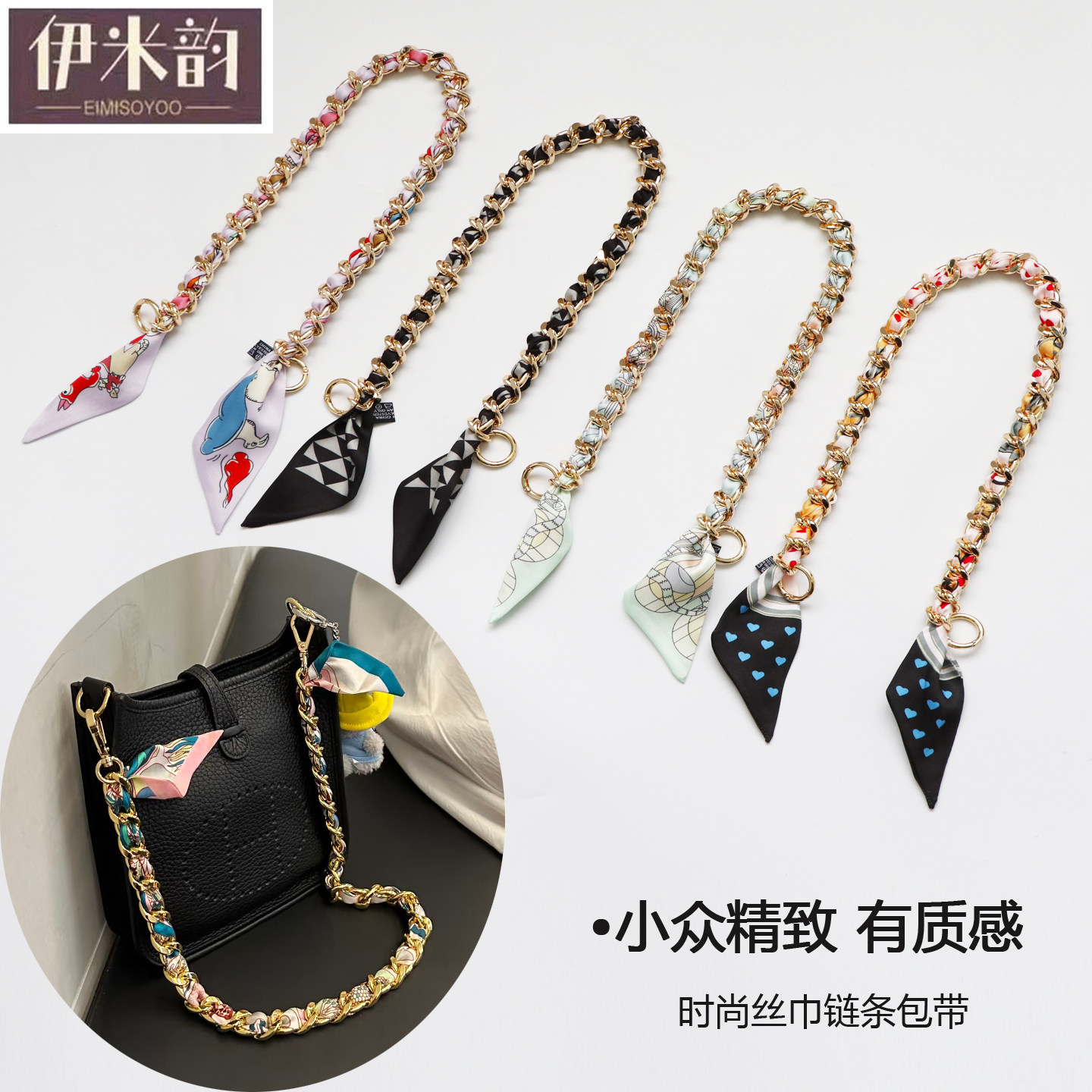 高档伊芙琳mini链条单肩带图片