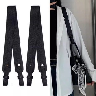 适用菜篮子包lindy琳迪包牛皮包带宽肩带单肩腋下托特包包带单买