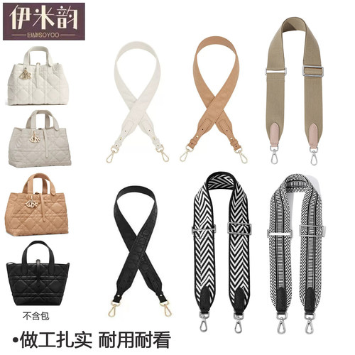 适用toujours土著包肩带包包带子替换帆布斜挎肩带宽肩带包带单买