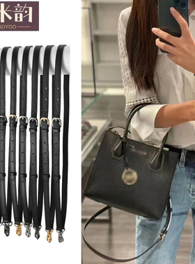 适用于mk可调节包带黑色背包带子替换斜挎带真皮肩带配件羊仔纹潮