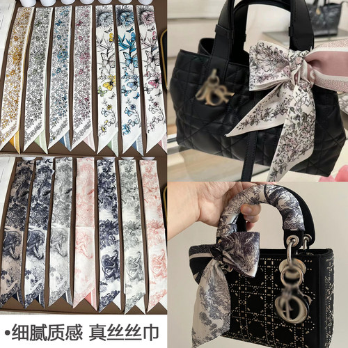 高端桑蚕丝真丝丝巾绑包手柄保护领巾女款配饰丝巾系脖高级感百搭