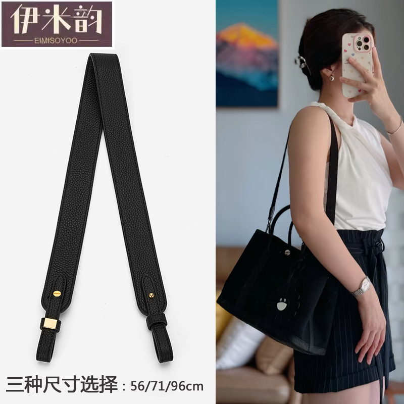 适用于爱马仕花园包改造包包配件牛皮肩带单肩托特包包带单买潮流