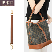 适用于celine赛琳女包头层牛皮手提带老花手提包配件手拎带配件潮