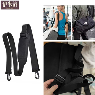 电脑包肩带旅行包收纳行李包替换背包带子斜挎包带包包配件包带潮
