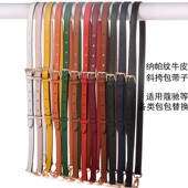 适用于蔻驰包带替换肩带包包带子配件带斜挎可调节背包带子包改造