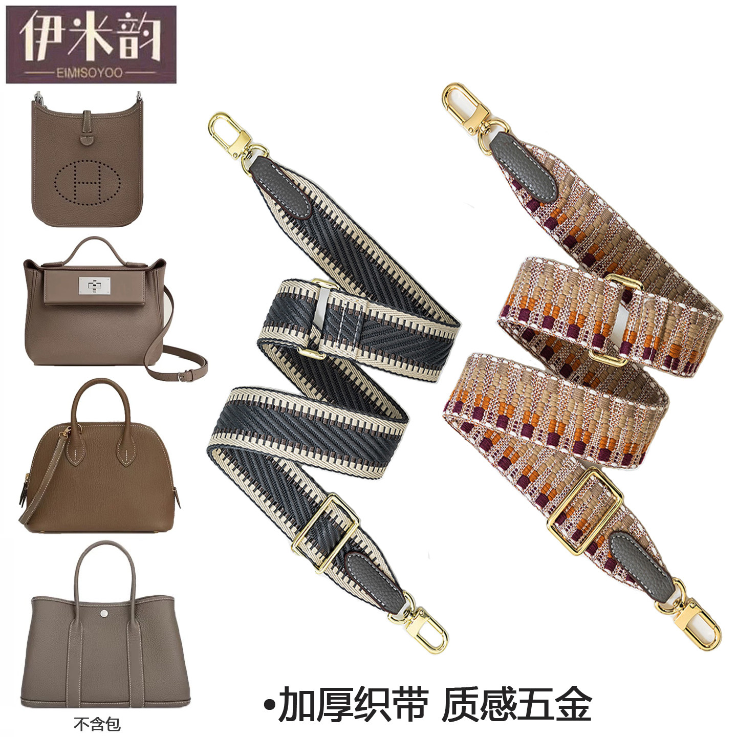 大象灰帆布凯莉包肩带替换图片