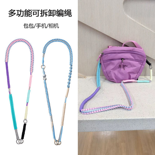 始祖鸟包改造替换编绳包带