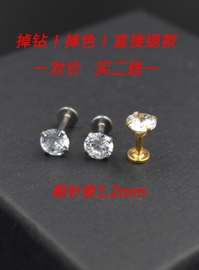 小耳钉不锈钢韩版男女