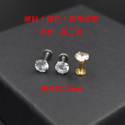 小耳钉不锈钢韩版男女