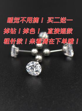 粗针简约超闪不掉色耳钉
