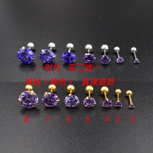 钛钢简约风细针蜗钉小耳朵锆石