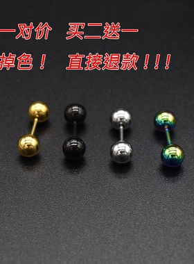 睡觉不用摘双头圆球哑铃小耳钉