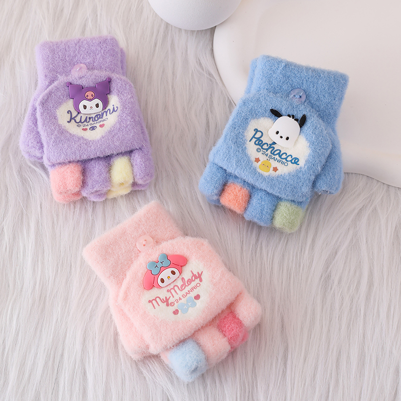 儿童半指手套冬翻盖保暖写字两用