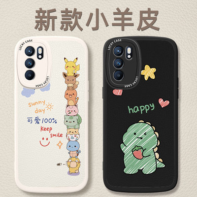 OPPOReno6手机壳reon6Pro全包防摔5G硅胶男女PEQM00精灵小羊皮opp