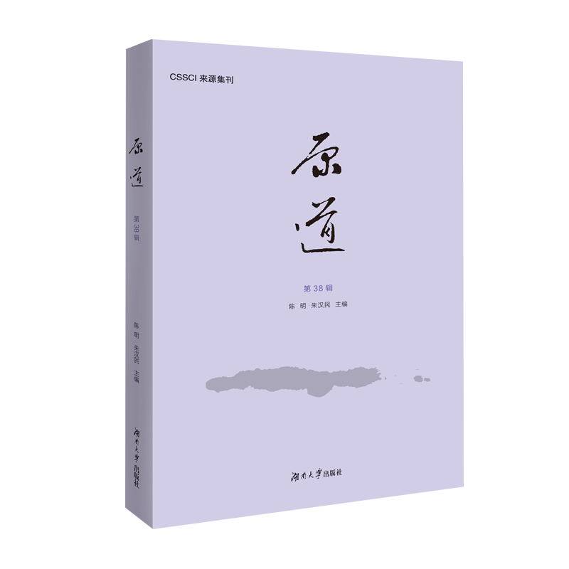 原道,深圳市_大山谷图库