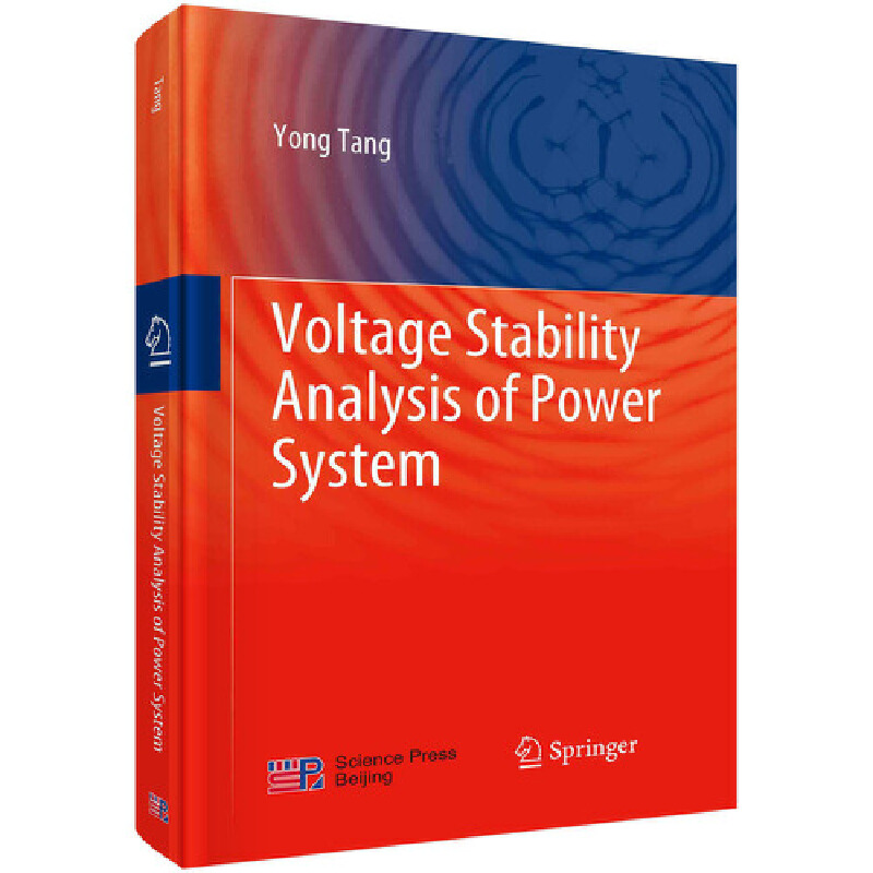 电力系统电压稳定性分析（英文版）