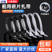 船用嵌片扎带金属钢扣固定铁芯卡扣100条超大号户外尼龙拉紧器