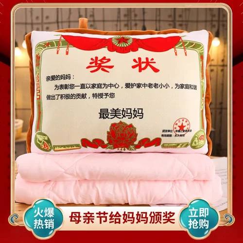 День матери творческие подарки на день рождения отправить маму к жене Практическая отправка сотрудников Дня учителя отца 520 Богиня