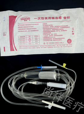 圣光一次性使用输血器带针医用无菌输血液管0.9*28mm针头xc双头