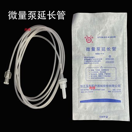 微量延长管水泵延长管实验室吸引连接管2.0mm*1.5米双通道注射泵