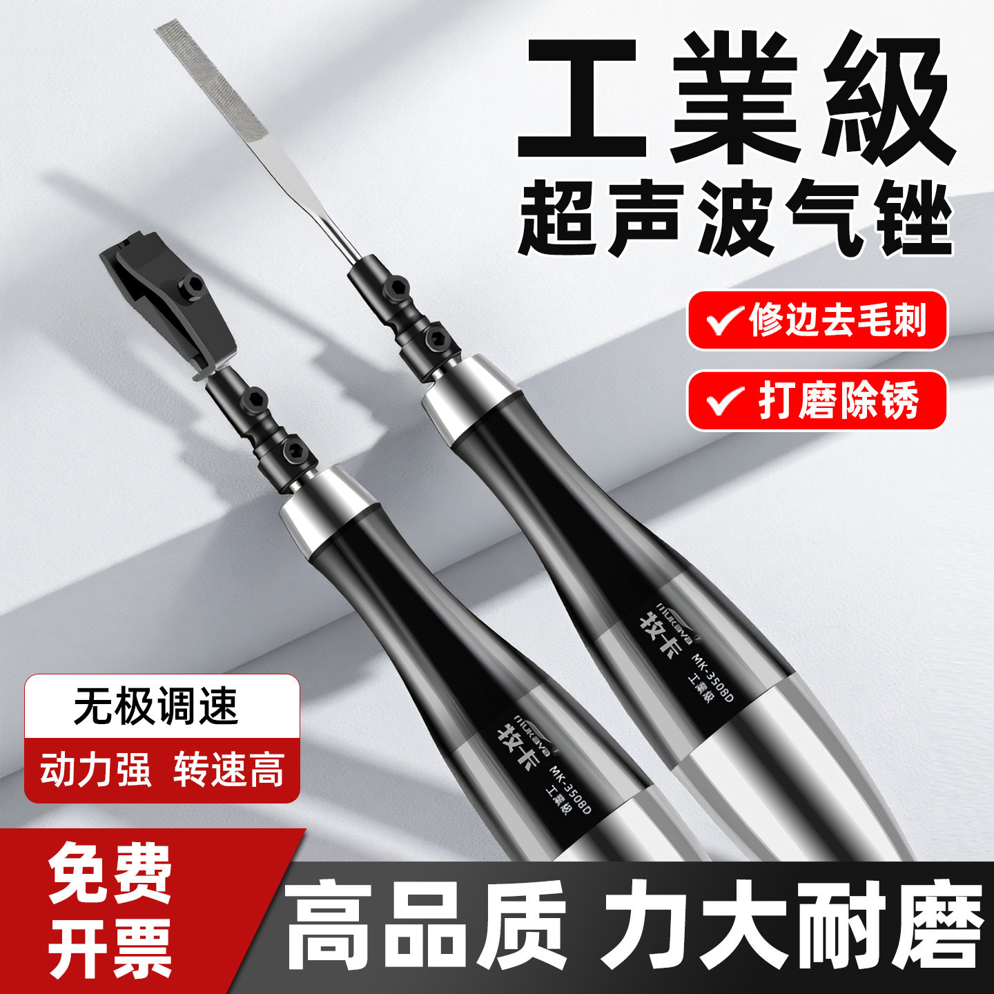 超音波气动锉刀机气锉风动模具抛光机修边研磨打磨机往复式磨光机