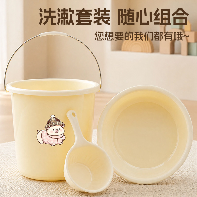 奶油风小猪加厚耐用水桶洗脸盆