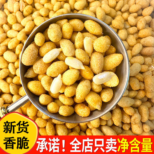 蟹黄味瓜子仁净重香酥葵花籽休闲零食炒货坚果小吃特产新品袋装