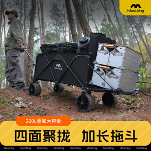 牧行露营推车户外营地拖车旅行可折叠手推野餐野营手拉推车小拉车