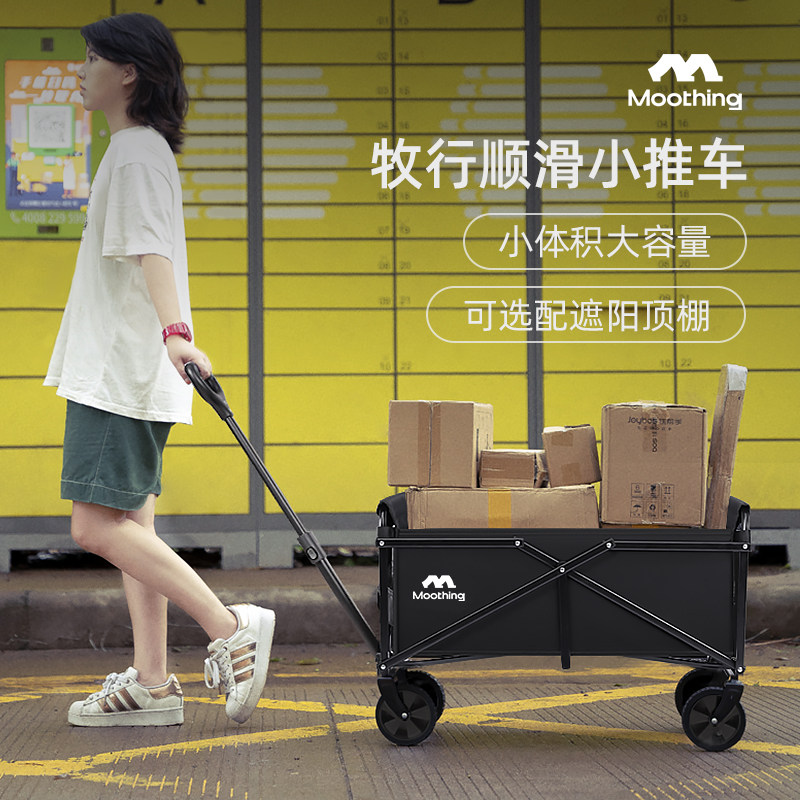 用取快递小推车买菜车搬运购物户外儿童野营露营拖车折叠工具车