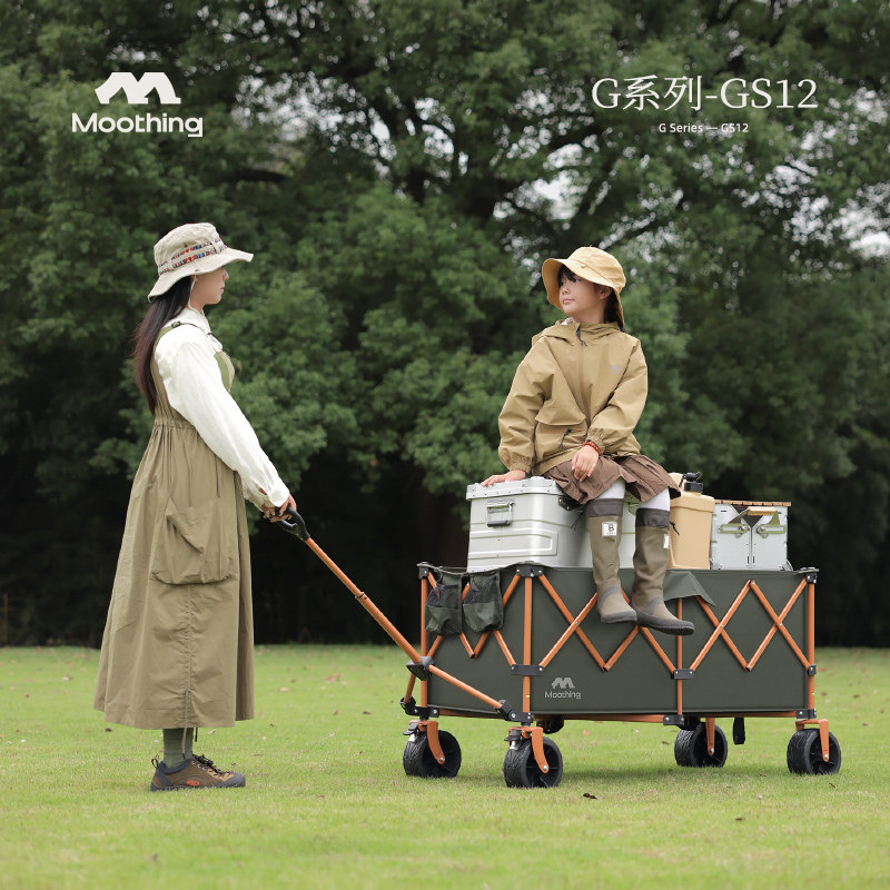 牧行户外S12野餐露营车可折叠野营小拉车营地车儿童可躺大推拉车