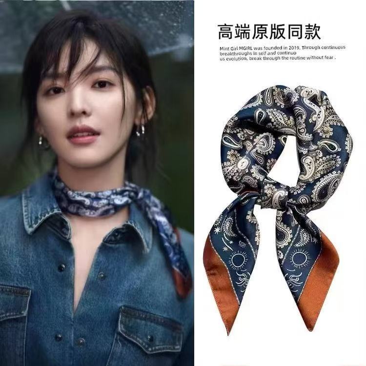 赵昭仪同款丝巾方巾百搭款