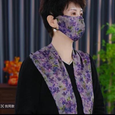 紫色小香风丝巾女2025新款