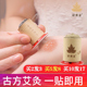 蕲黄金小筒灸正品 艾条艾柱陈年家用艾灸盒随身灸罐三伏灸器具悬灸