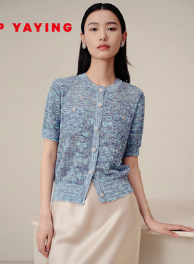 EP YAYING雅莹女装 短款彩色夹花短袖针织开衫 商场同款 9122A