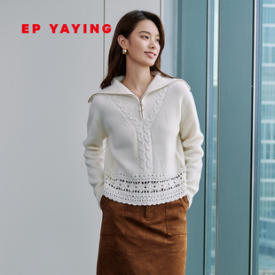 EP雅莹2025早秋新品 9593A 复古手工钩花镂空翻领半拉链羊毛套头衫