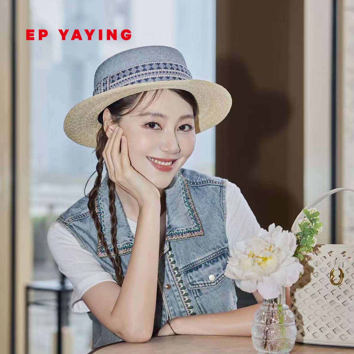 [UPF50+防晒]EP雅莹女帽 老钱风度假遮阳防晒草编帽 26新品ZH02A