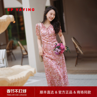 EP雅莹弹力真丝印花修身油画裙