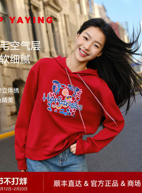 [新年限定系列]EP雅莹女装 立体刺绣连帽红色卫衣 2025新款5201A