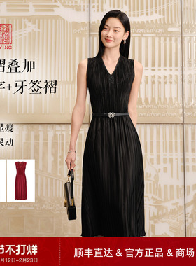EP雅莹高端系列 优雅褶艺收腰散摆连衣裙 商场同款 4102A