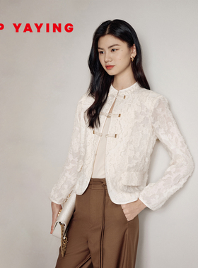 EP YAYING雅莹女装 国风小立领提花微收腰外套 商场同款 1282A