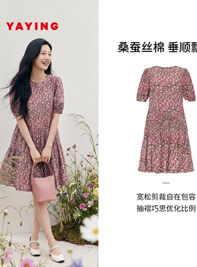 [口碑之作]EP雅莹连衣裙 桑蚕丝棉印花泡泡袖A字裙 春装新款4702A