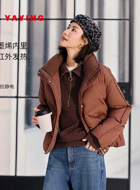EP雅莹25冬装新款 轻暖90鹅绒面包服 石墨烯发热短款羽绒服Y121B