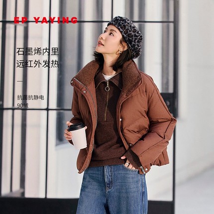 EP雅莹25冬装新款 轻暖90鹅绒面包服 石墨烯发热短款羽绒服Y121B