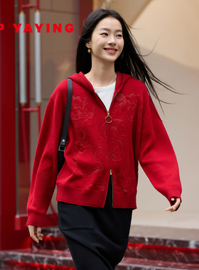 [新年限定系列]EP雅莹女 羊毛羊绒衫 红色针织开衫 2025新款9138A