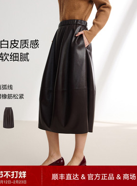 唐嫣同款丨 商场同款  EP雅莹女装 pu皮高腰a字半身裙 3407A