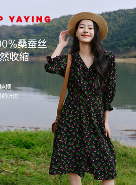 EP雅莹女装 真丝肌理感印花收腰开叉连衣裙 商场同款 4635A