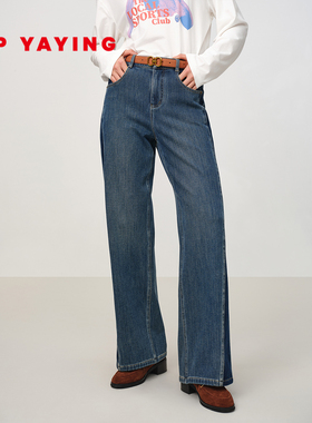 EP雅莹2025早秋新款女装 质感高腰宽松拼色四面弹阔腿牛仔裤J623A