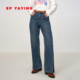 J623A 质感高腰宽松拼色四面弹阔腿牛仔裤 EP雅莹2025早秋新款 女装